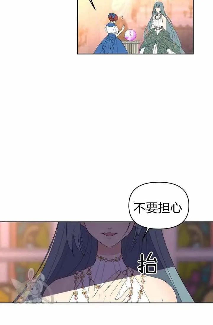 第51话 第30页