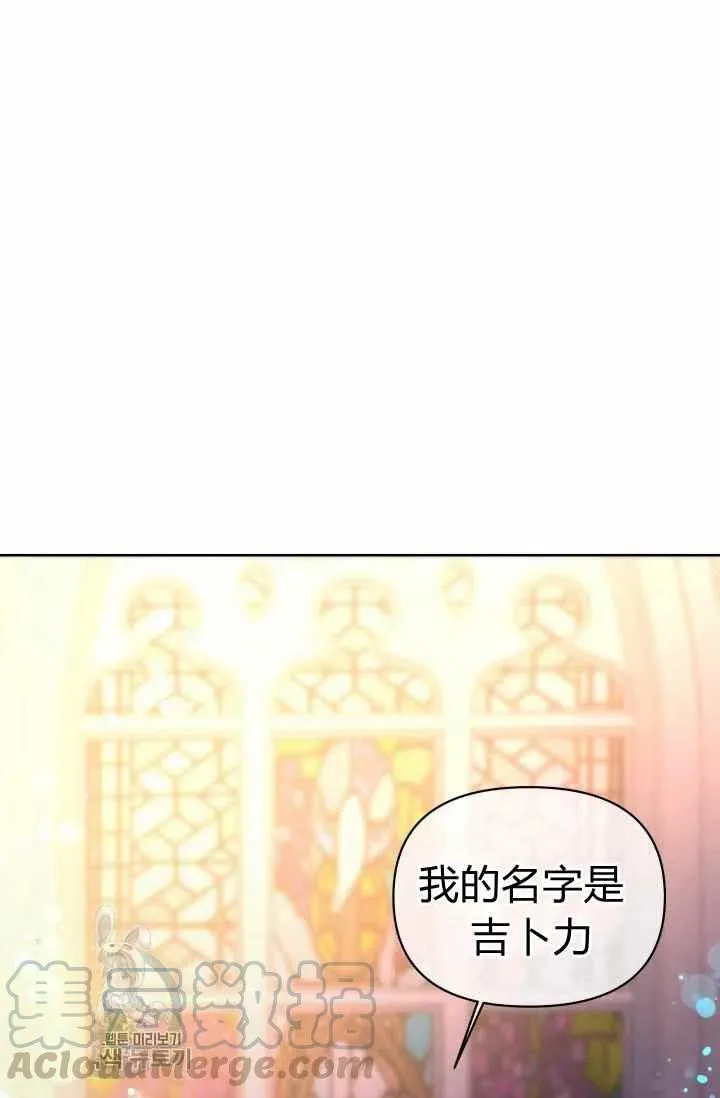第51话 第31页