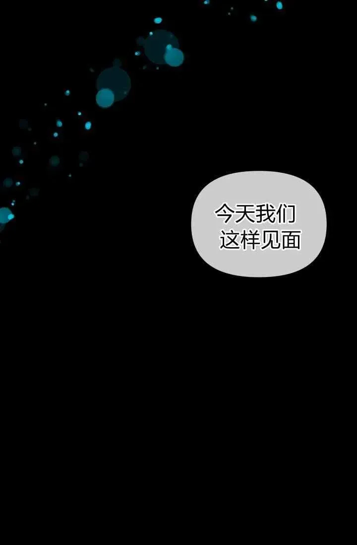第51话 第33页