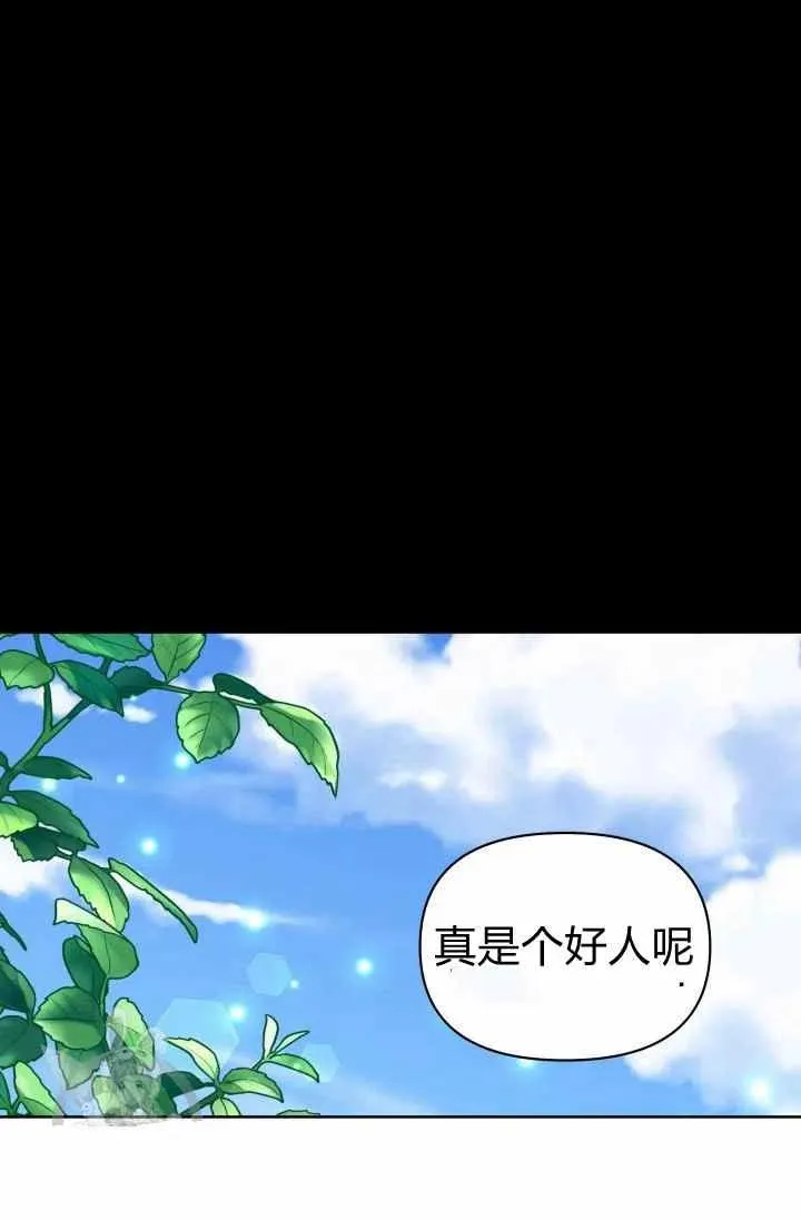 第51话 第35页