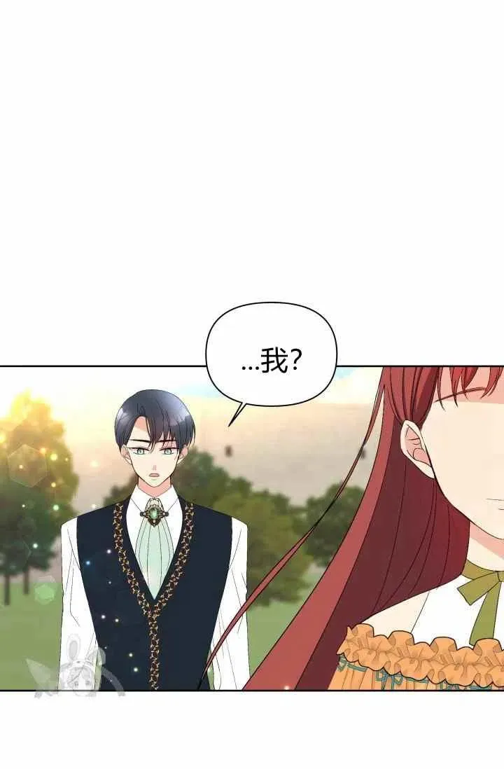 第51话 第36页