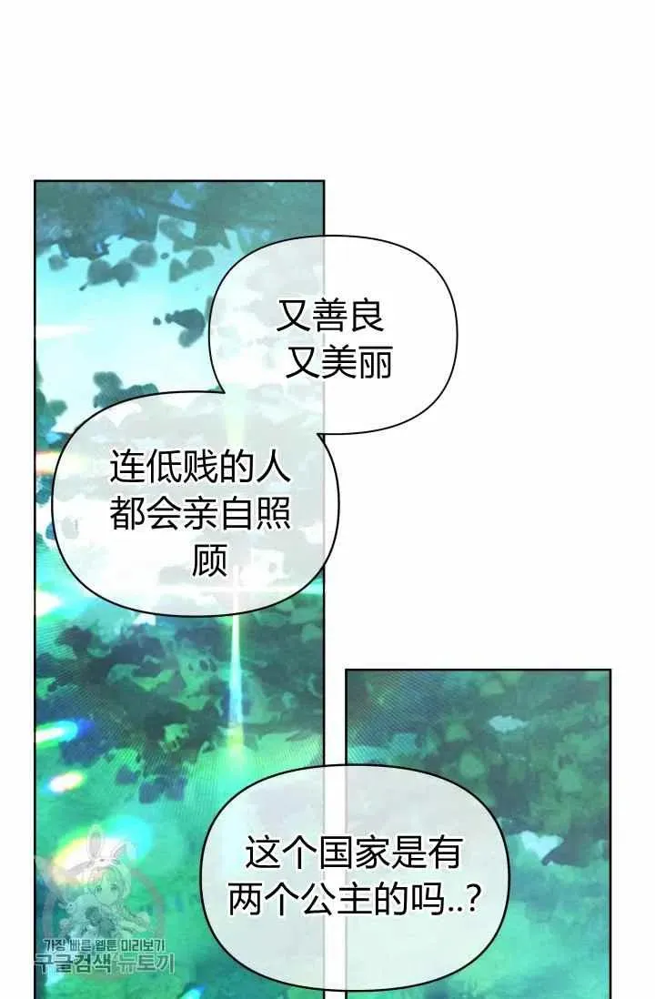 第51话 第39页