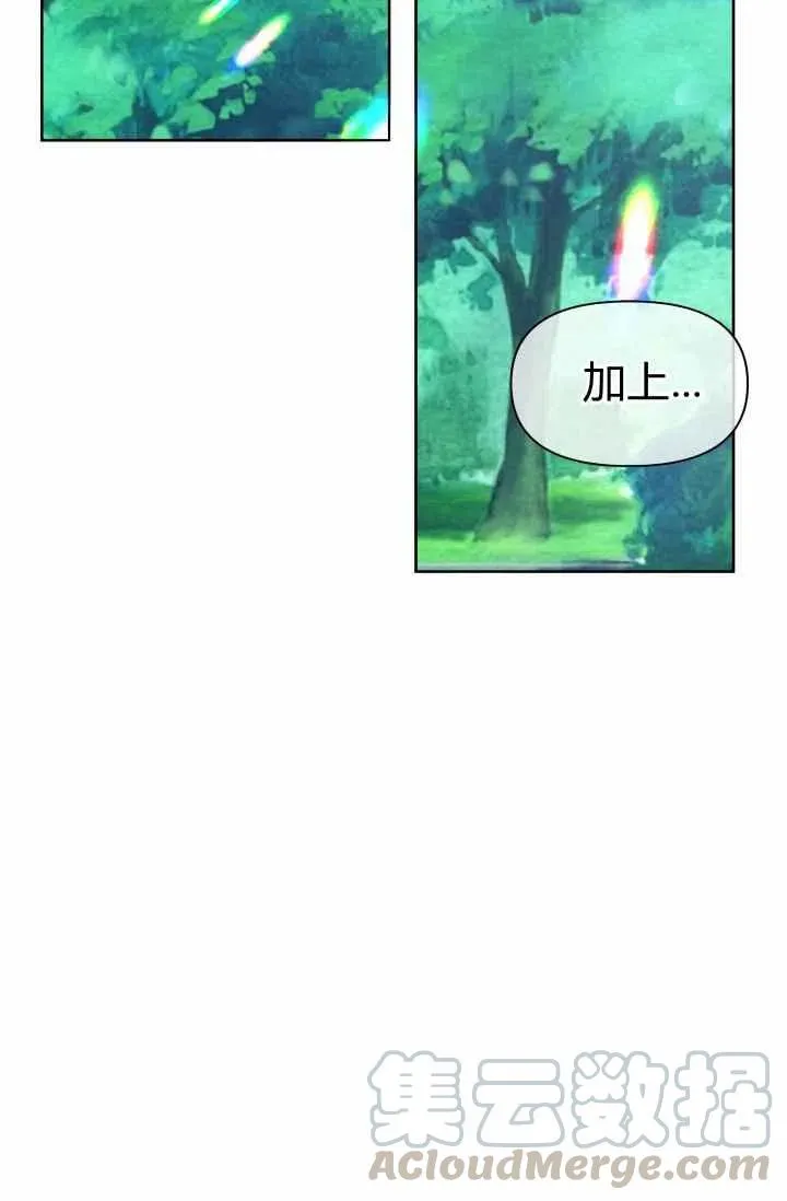第51话 第40页