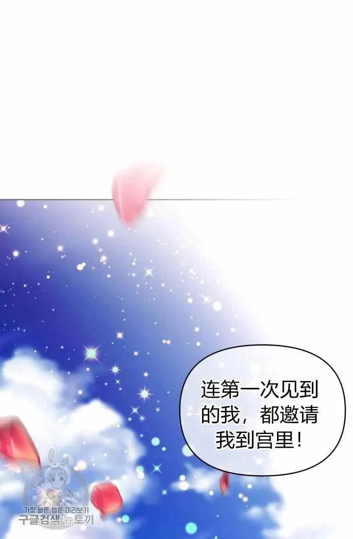 第51话 第41页