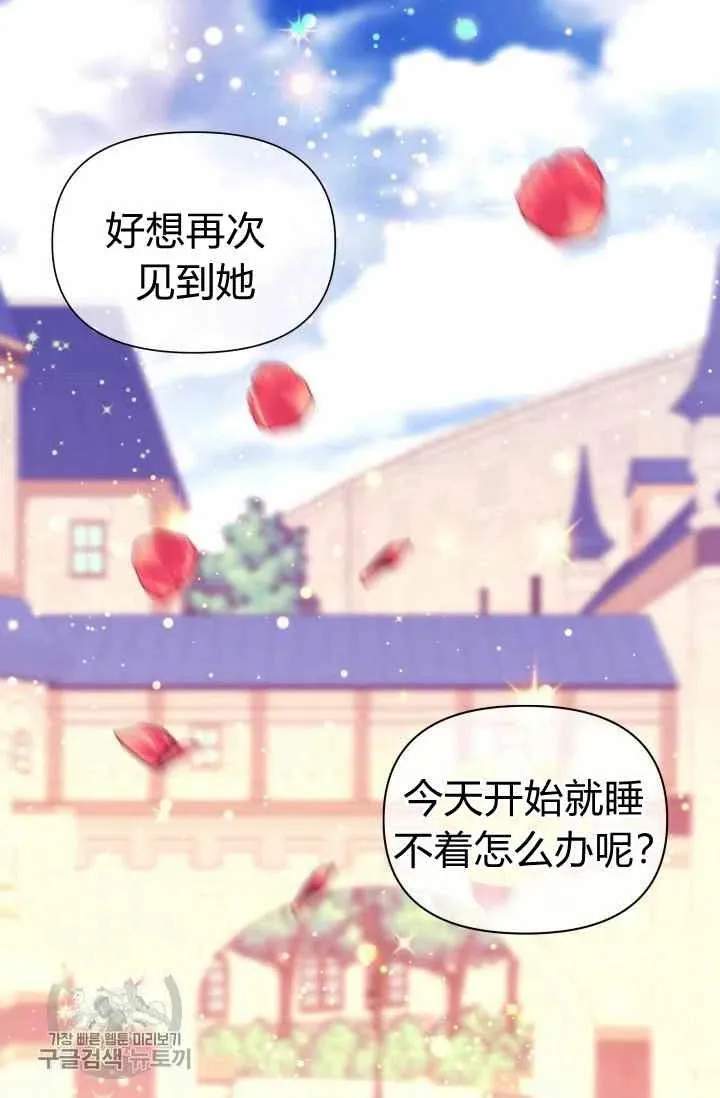第51话 第42页