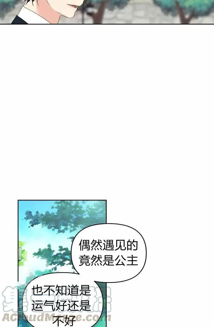 第51话 第46页