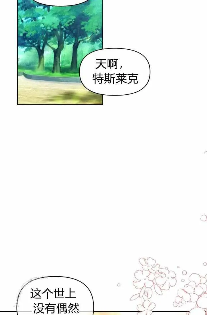 第51话 第47页