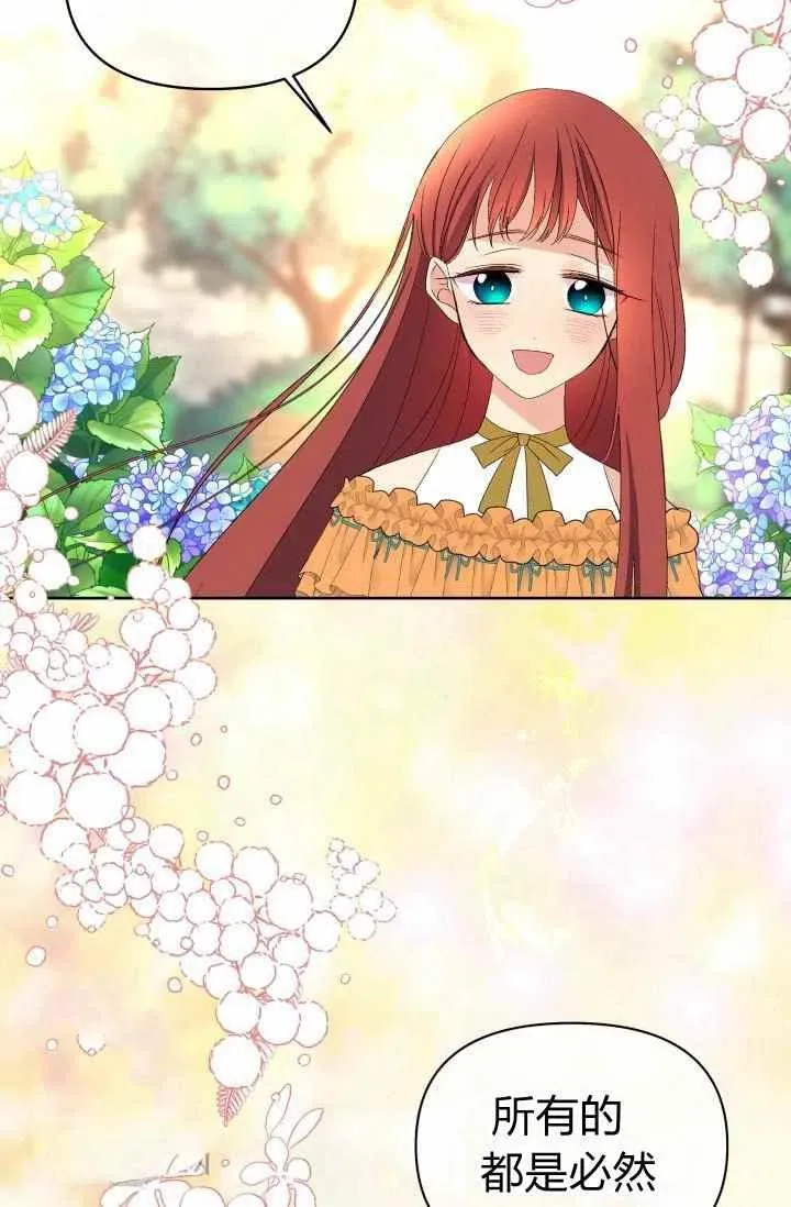 第51话 第48页