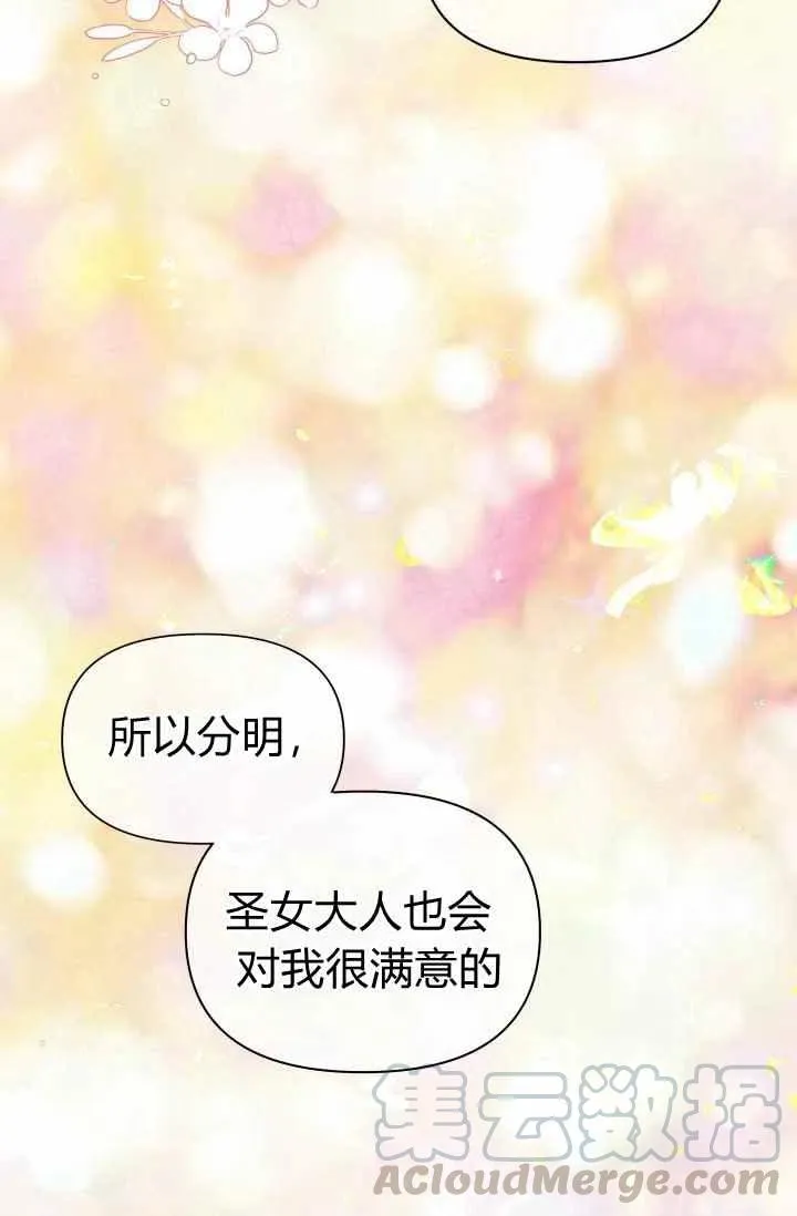第51话 第49页