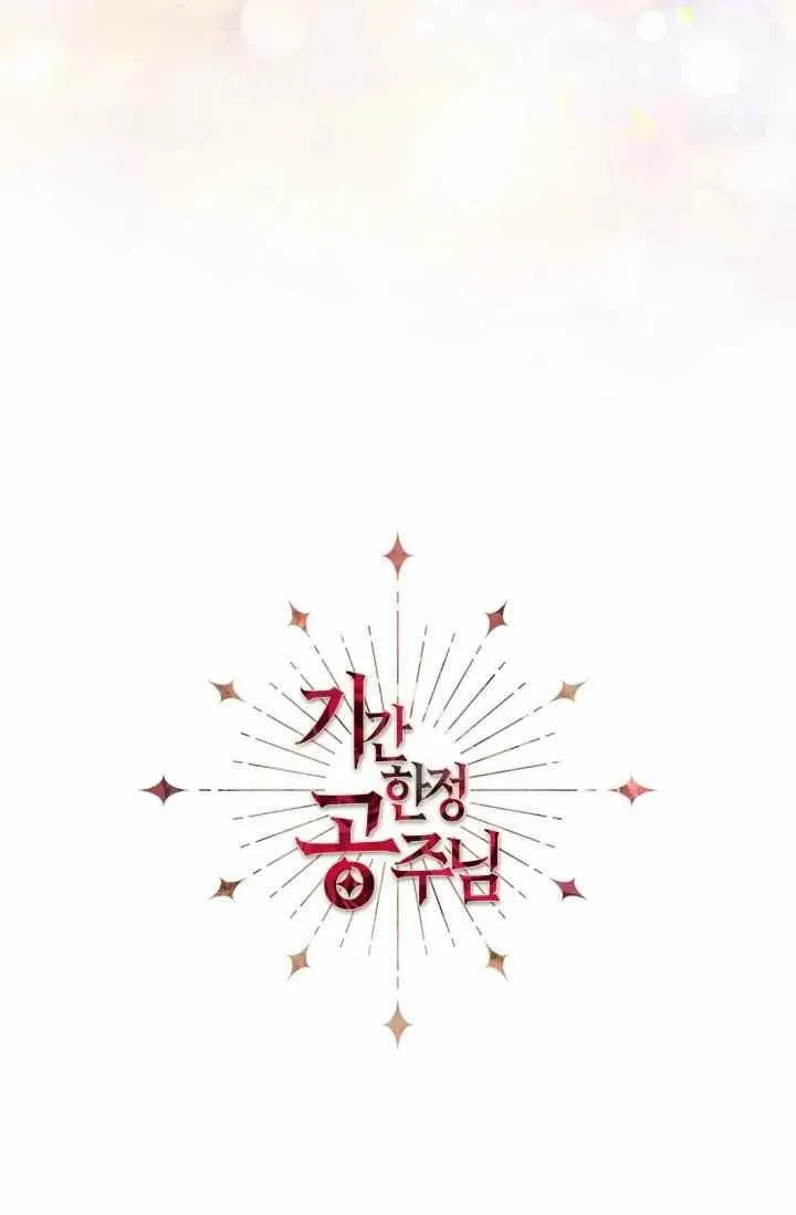 第51话 第50页