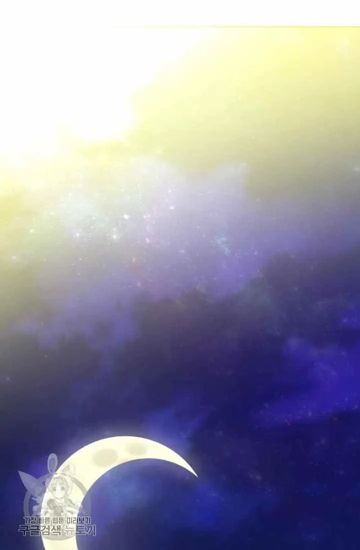 第51话 第51页