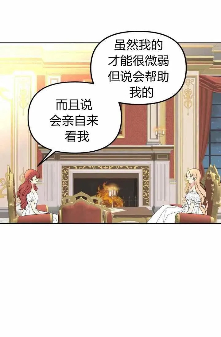 第51话 第53页