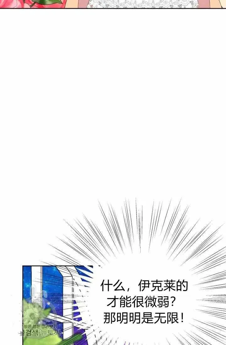 第51话 第56页