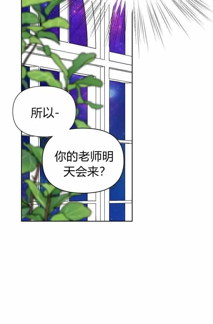 第51话 第57页