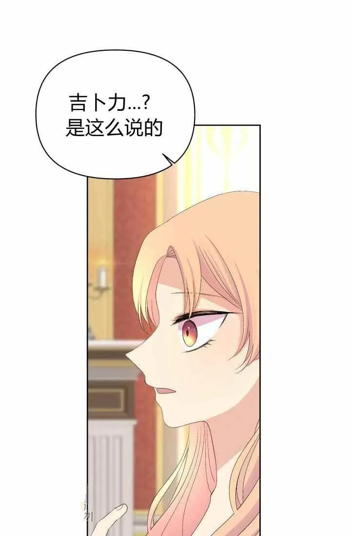 第51话 第59页