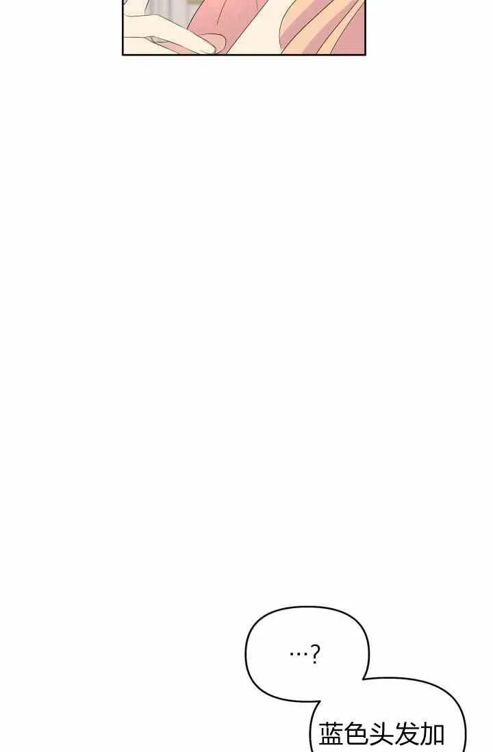 第51话 第60页
