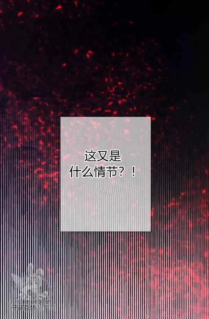 第51话 第63页