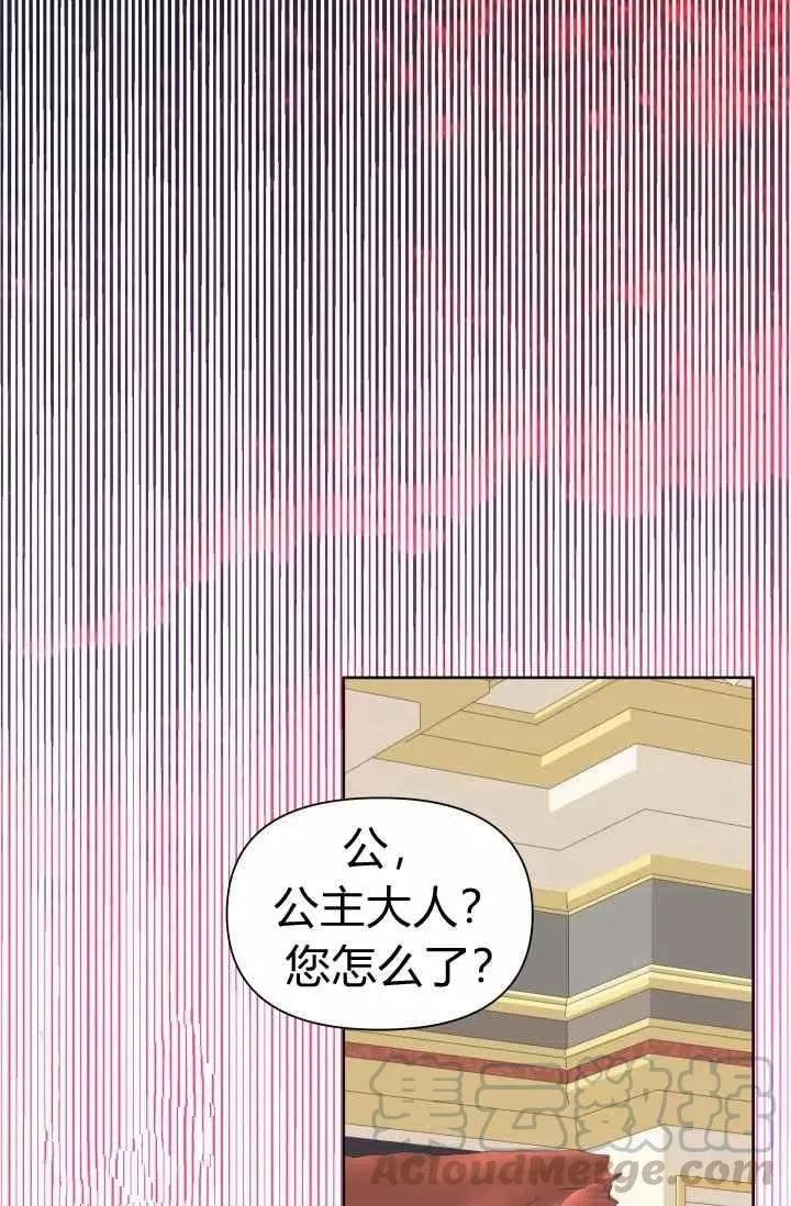 第51话 第64页