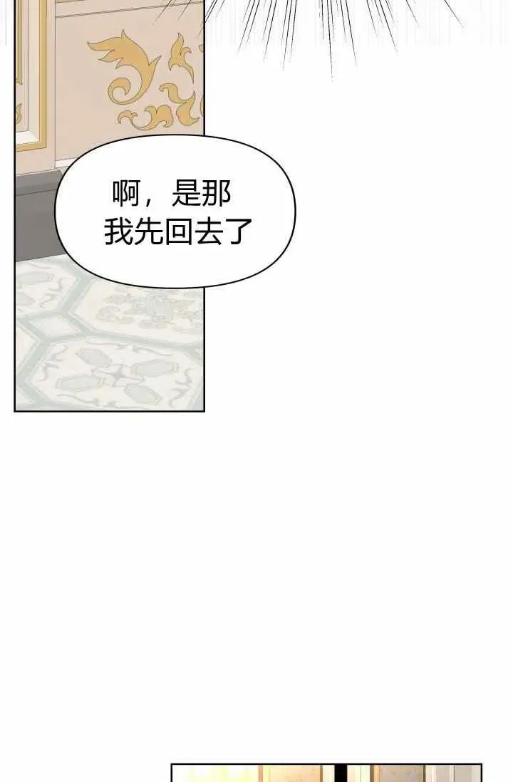 第51话 第66页