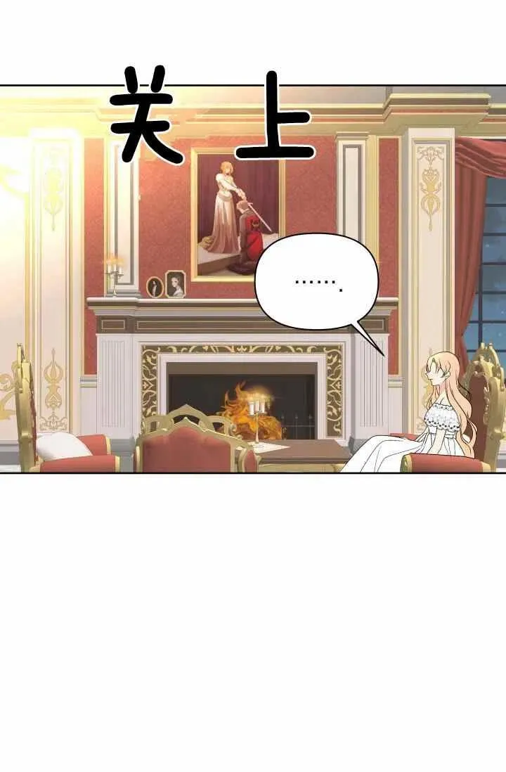 第51话 第68页