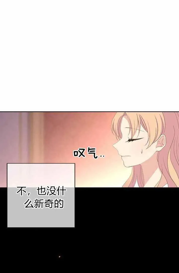 第51话 第69页