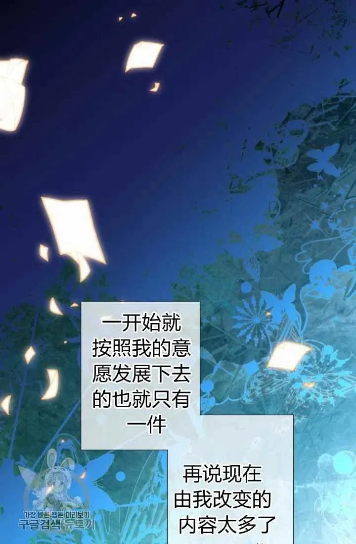 第51话 第71页