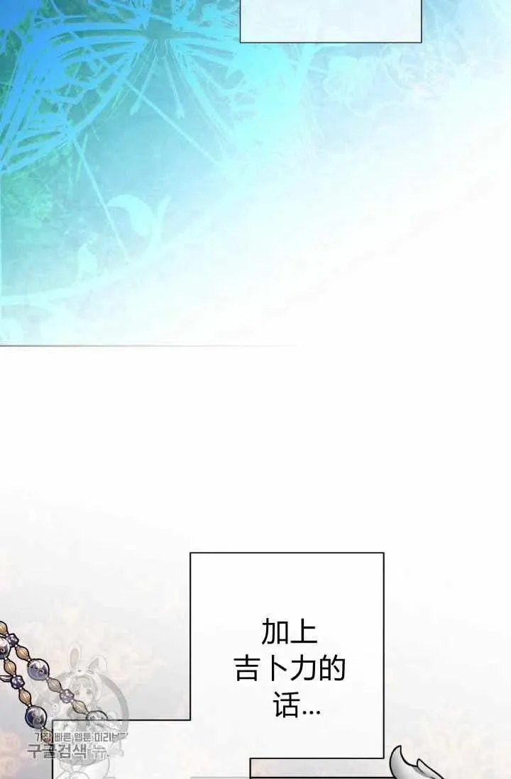 第51话 第72页