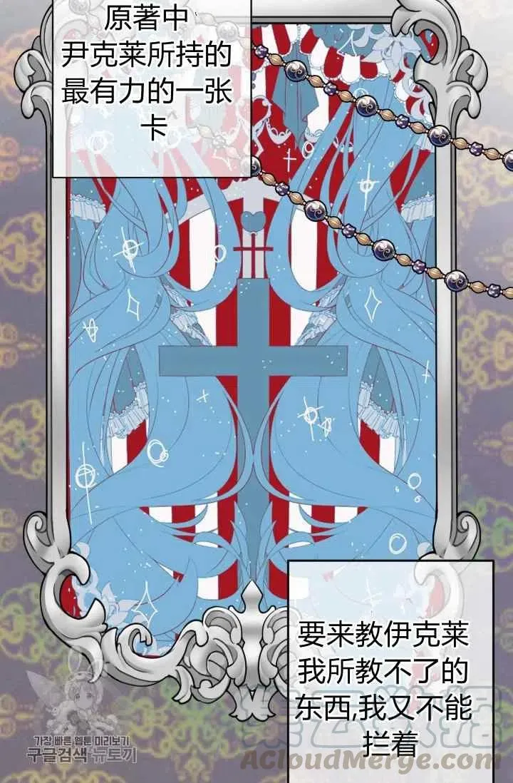第51话 第73页