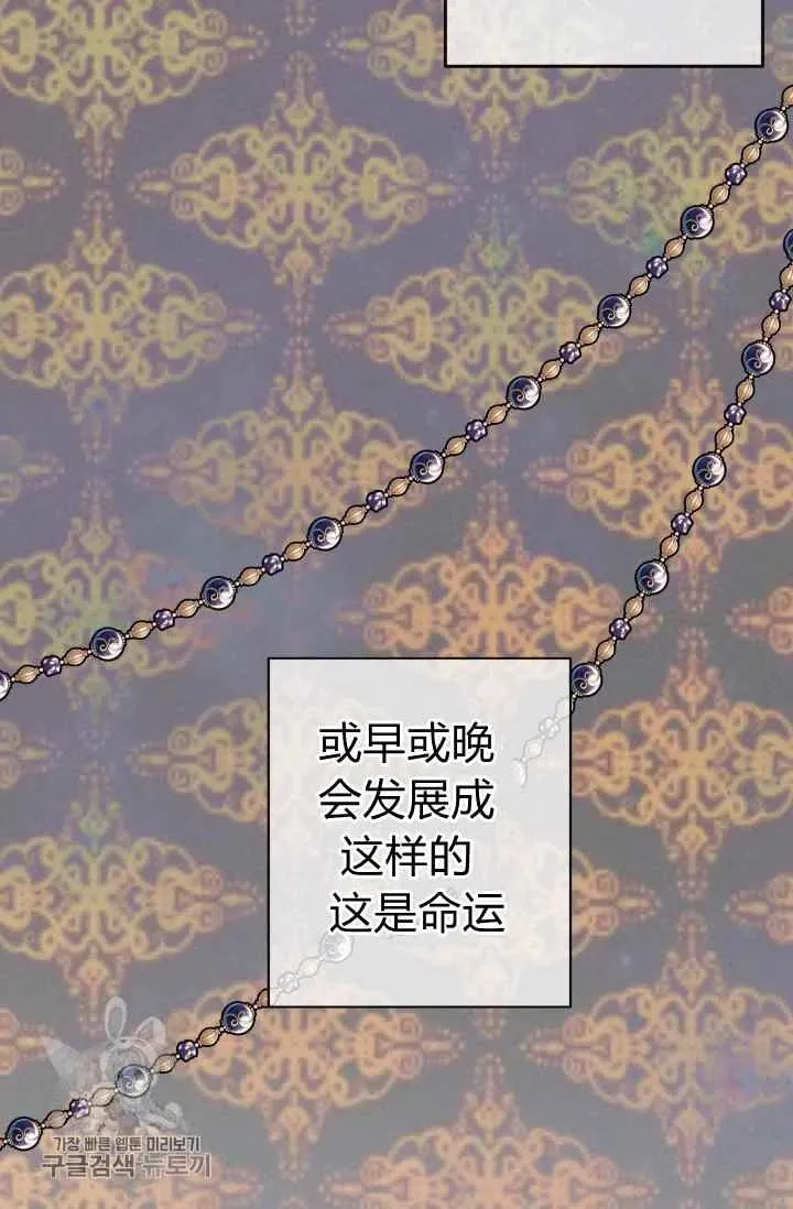 第51话 第74页