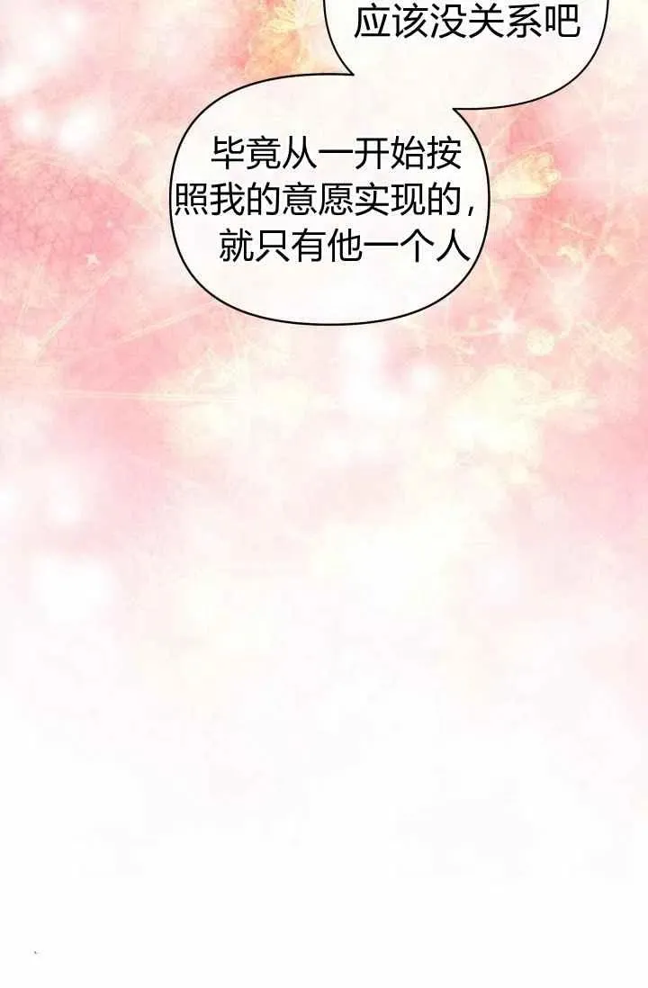 第51话 第83页