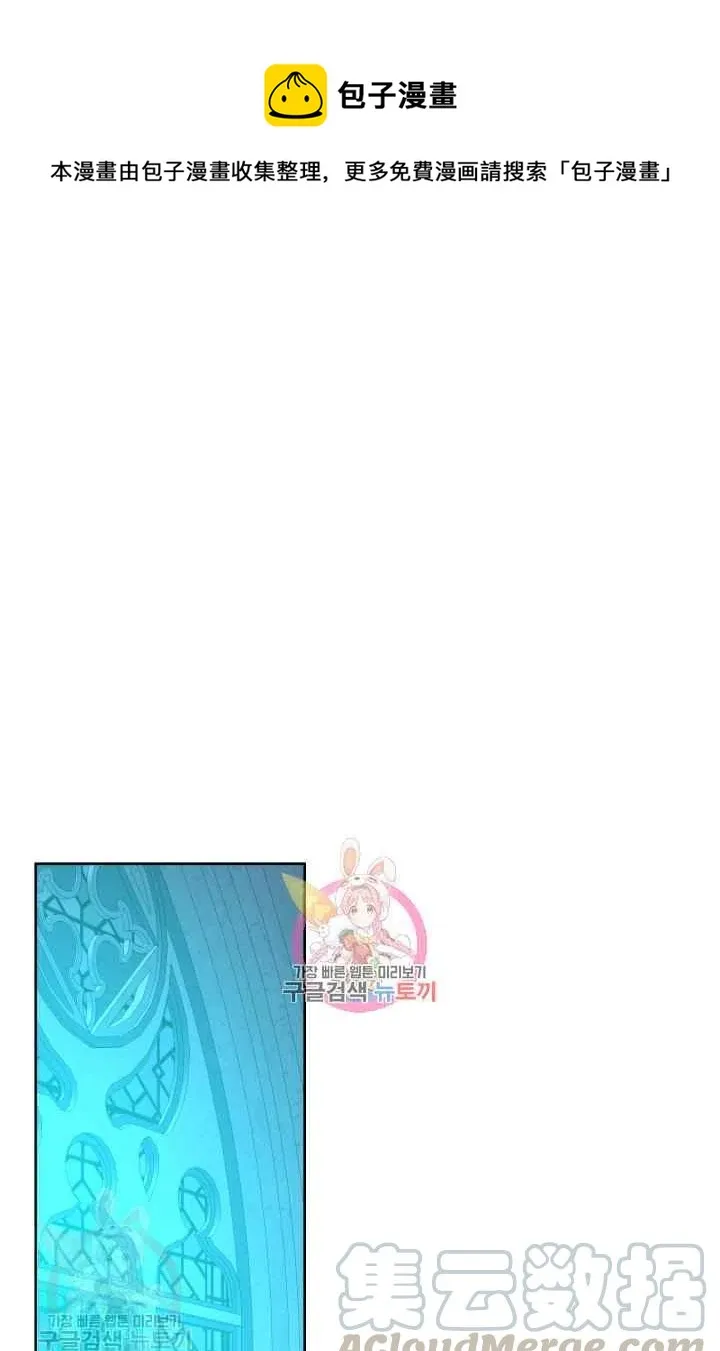 第50话 第1页