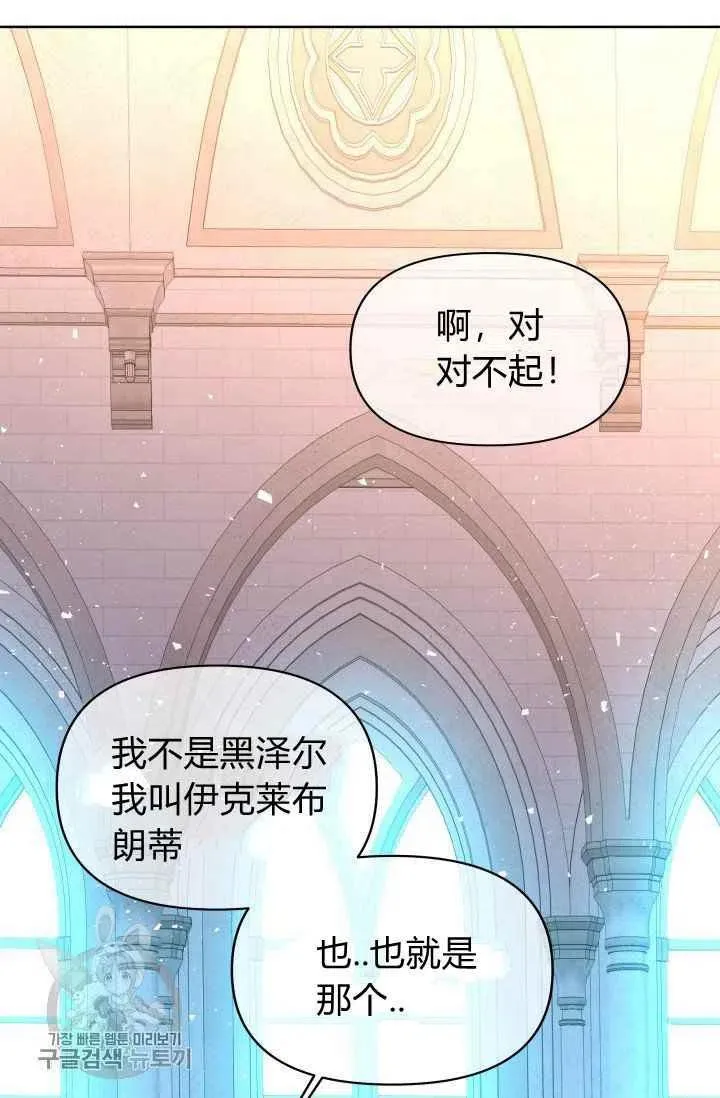 第50话 第6页