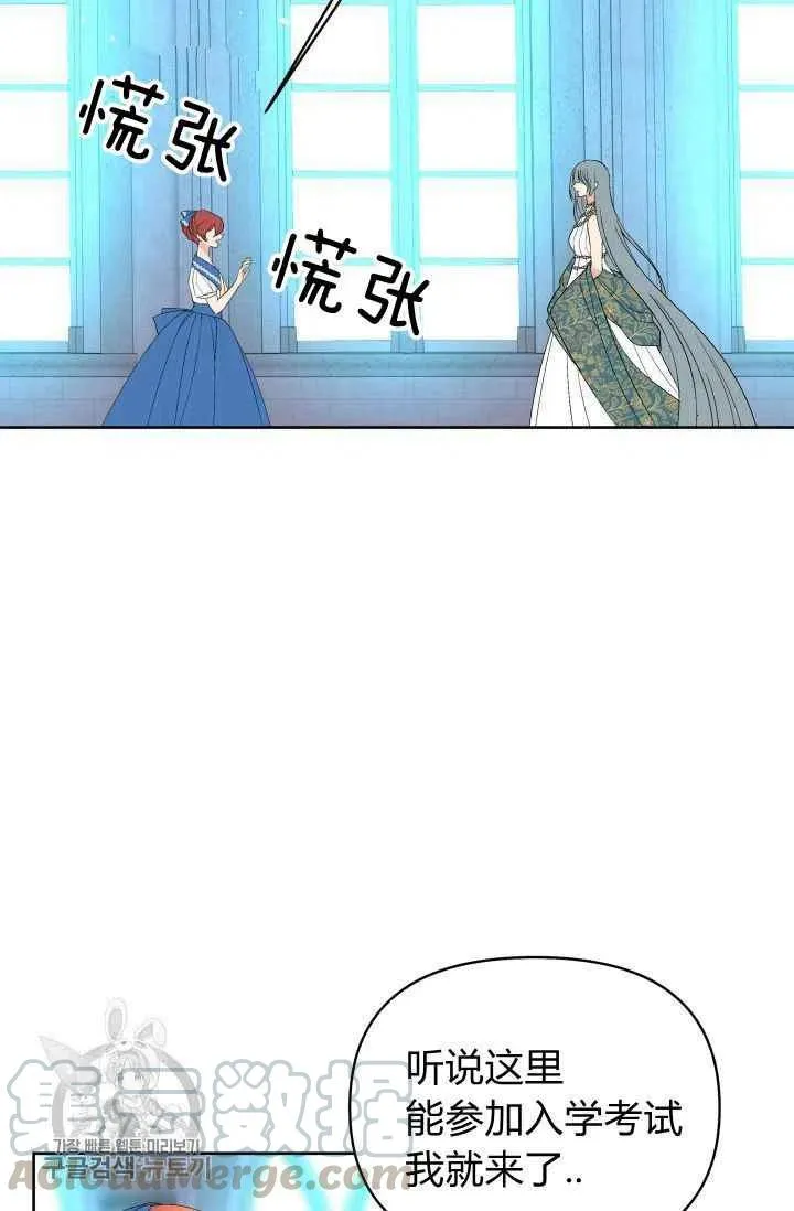 第50话 第7页