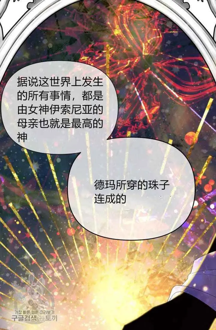 第50话 第11页