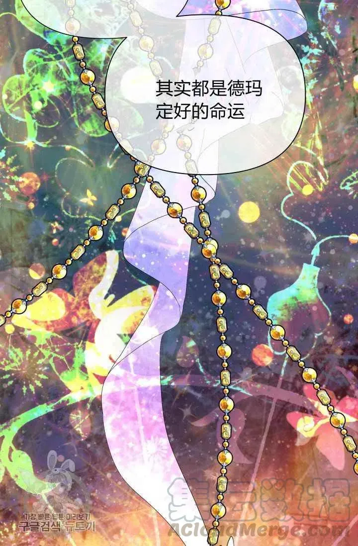 第50话 第13页
