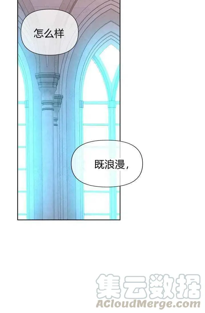第50话 第16页
