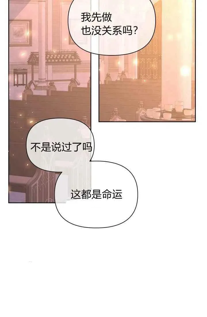 第50话 第21页