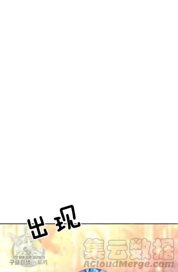 第50话 第22页