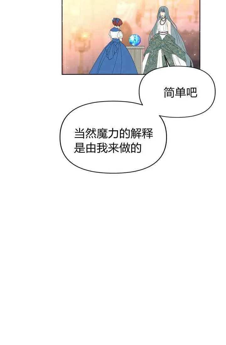 第50话 第24页