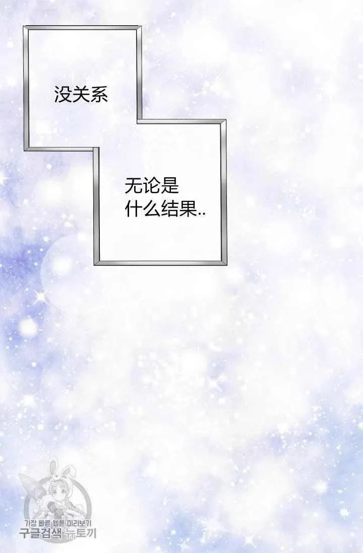 第50话 第26页