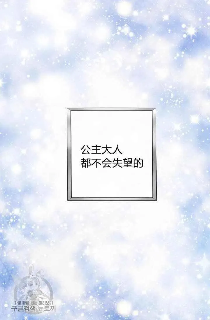 第50话 第27页
