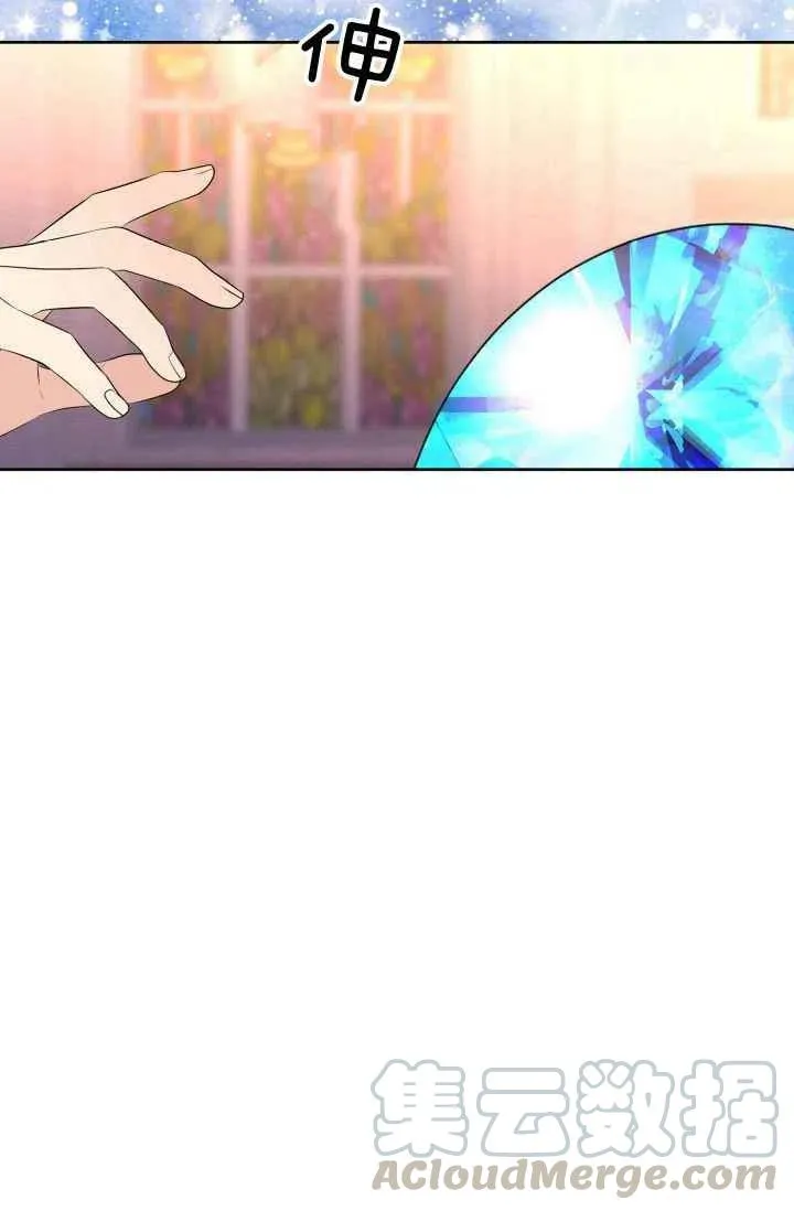 第50话 第28页