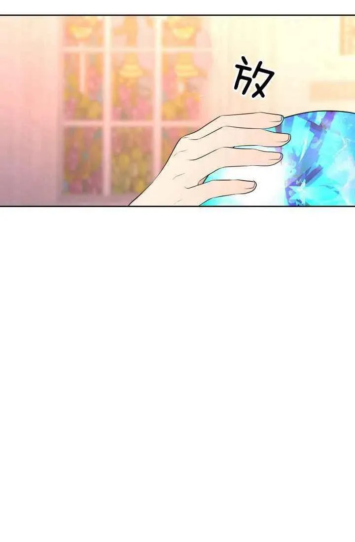 第50话 第29页