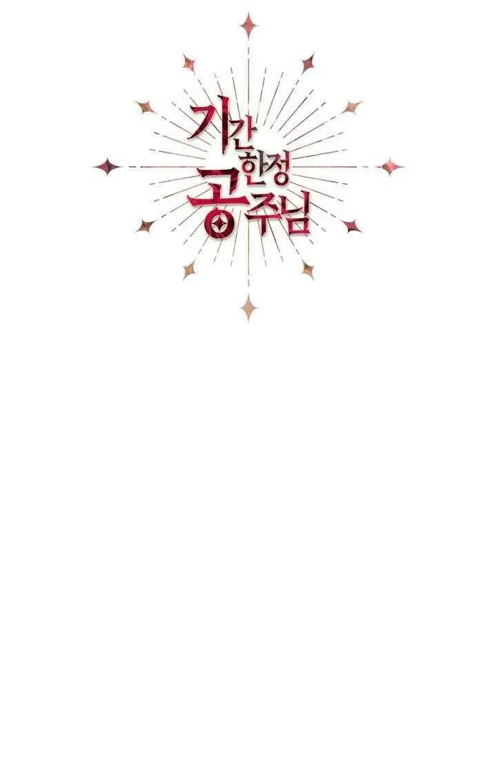 第50话 第39页