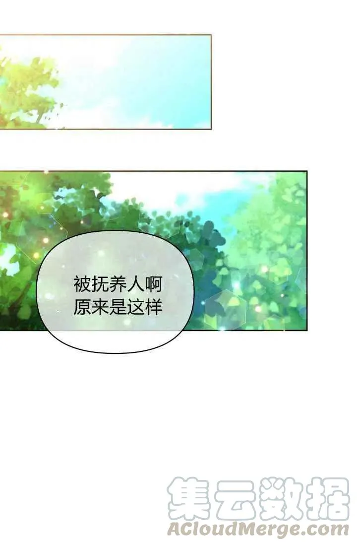 第50话 第40页