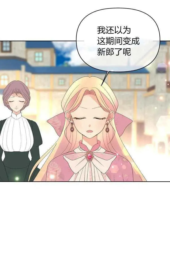 第50话 第41页