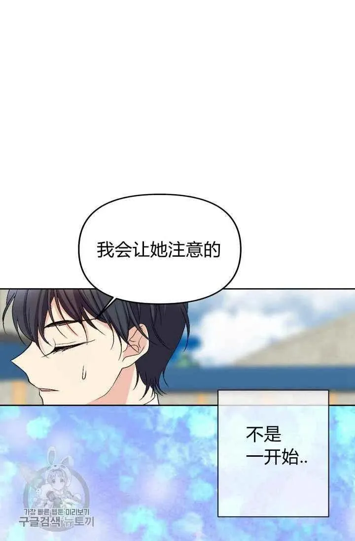 第50话 第44页