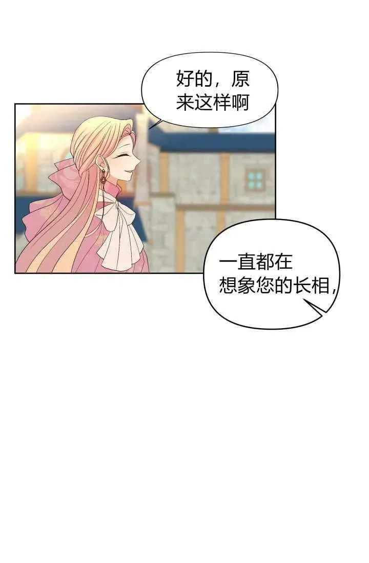 第50话 第50页