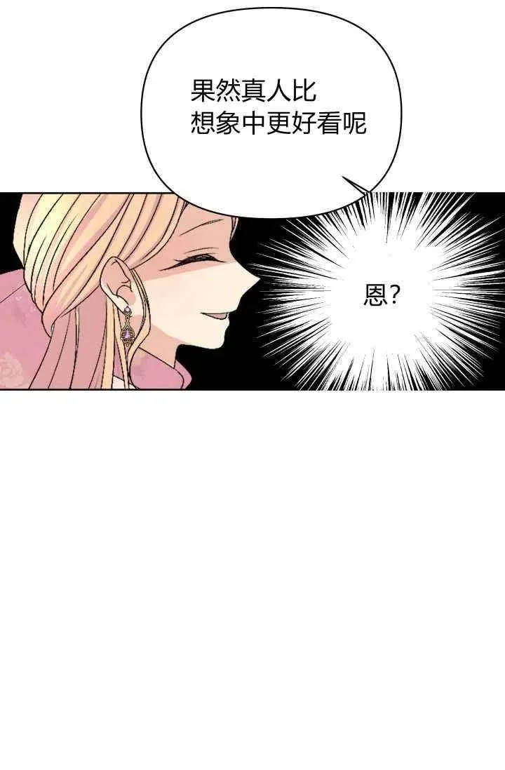 第50话 第51页