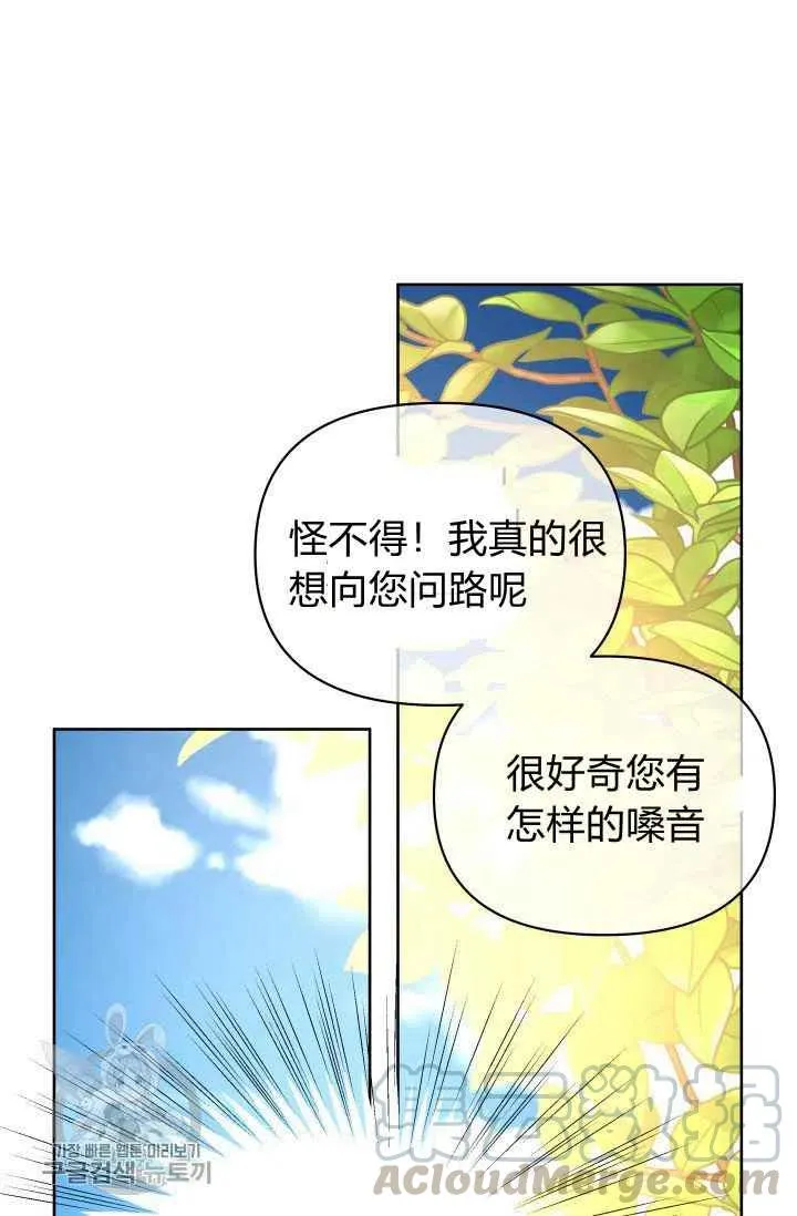 第50话 第52页